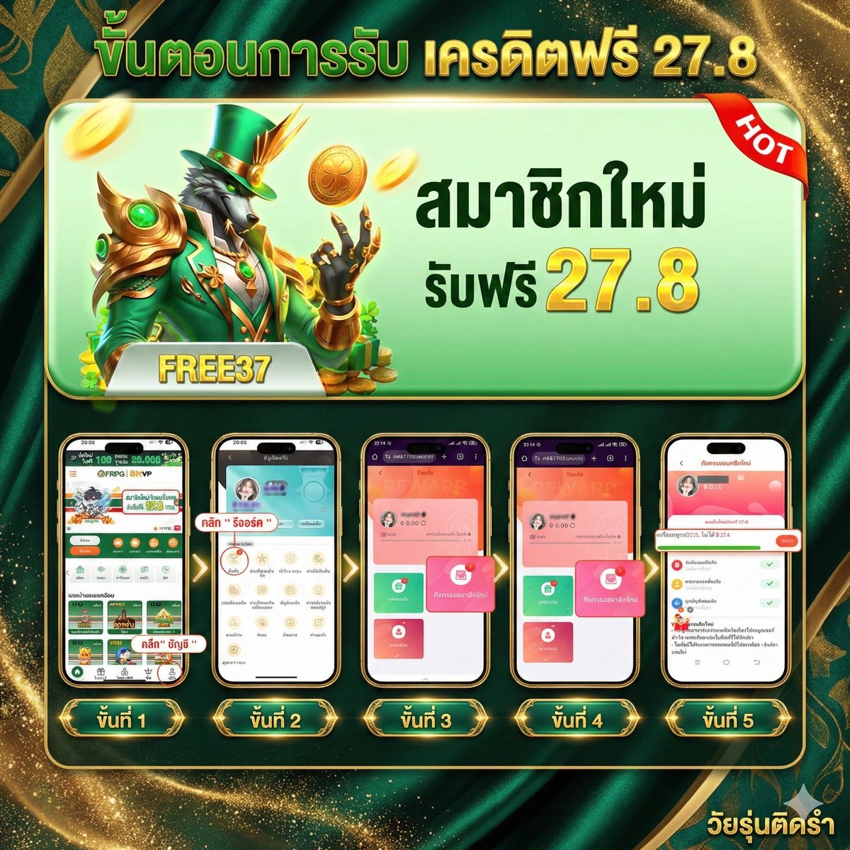 #711PG
📌สมาชิกใหม่รับฟรี  27.8  
✅ ทำเทิร์น ×8 เท่า สล็อต - ยิงปลา
✅ 711pg55.com/?r=ewn1594

#okvipth1 #เครดิตฟรีสมาชิกใหม่