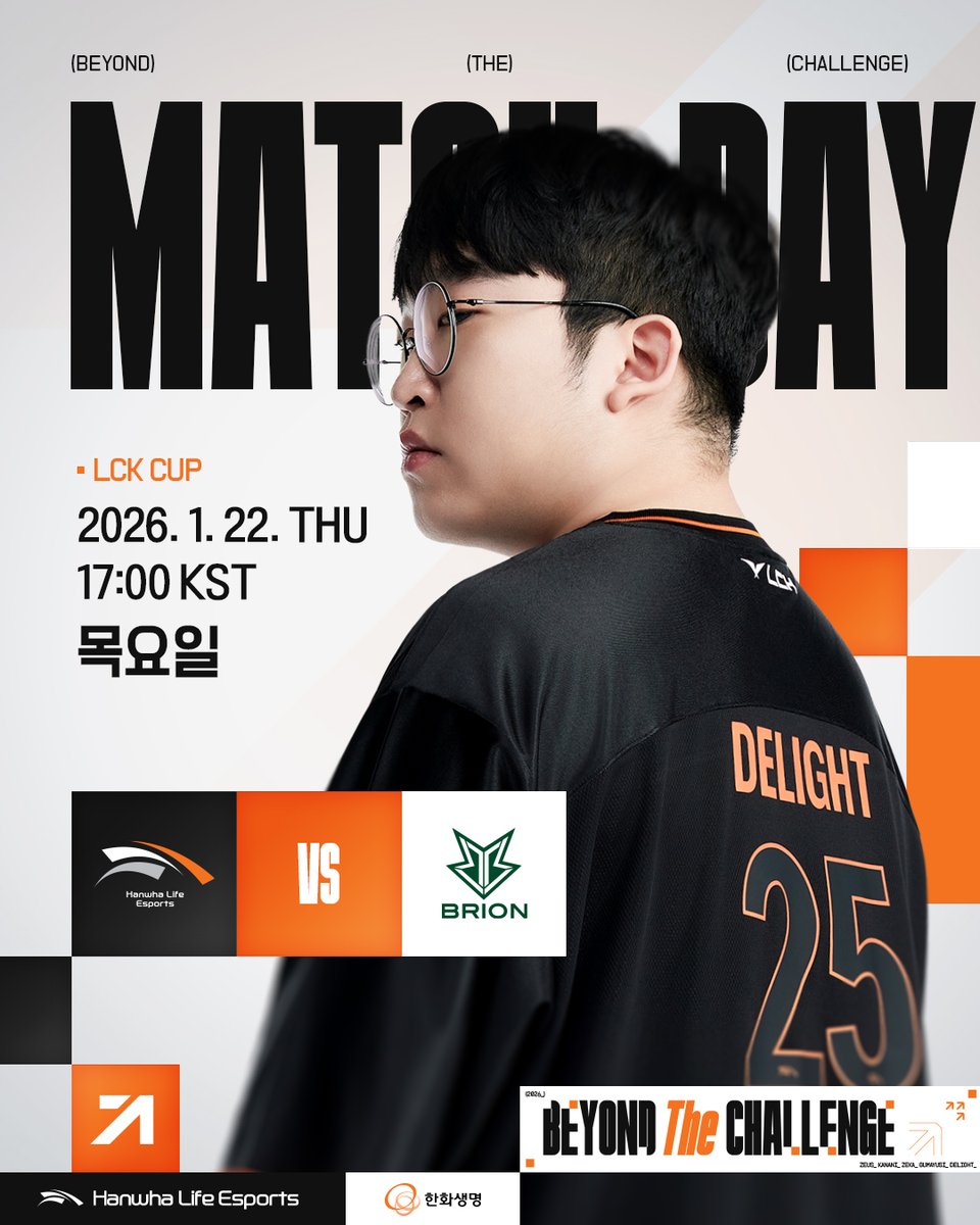 Hanwha Life Esports tweet media