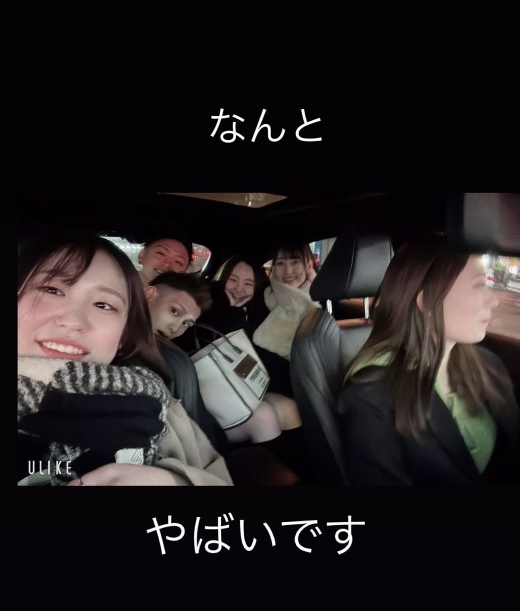 旧HLC 現アルファ公開処刑

鈴木七海（すずきななみ）の更新から

蜂巣真也と安田悠馬も写ってる。

他の連中は分からない。情報求む。