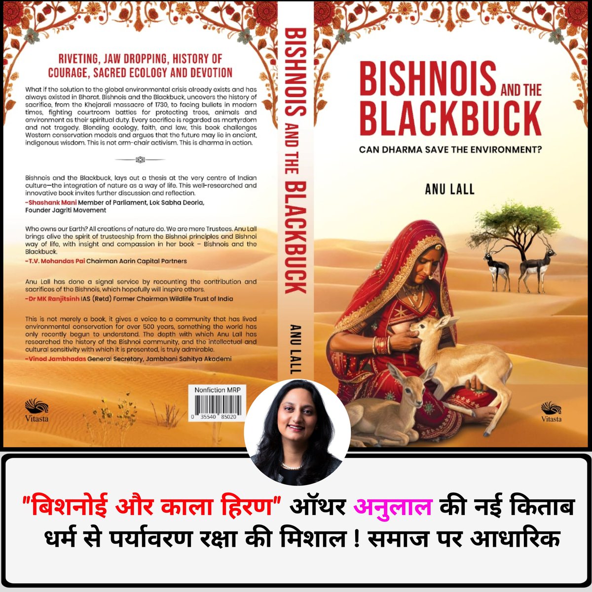 Thanks <a href="/anulall/">Anu Lall</a> 
"The Bishnoi Community and the Blackbuck"
The Bishnoi community: a unique blend of sacrifice, curiosity, and inspiration.  Life itself is considered insignificant when it comes to protecting nature. Author Anu Lal's curiosity leads her to explore the depths of