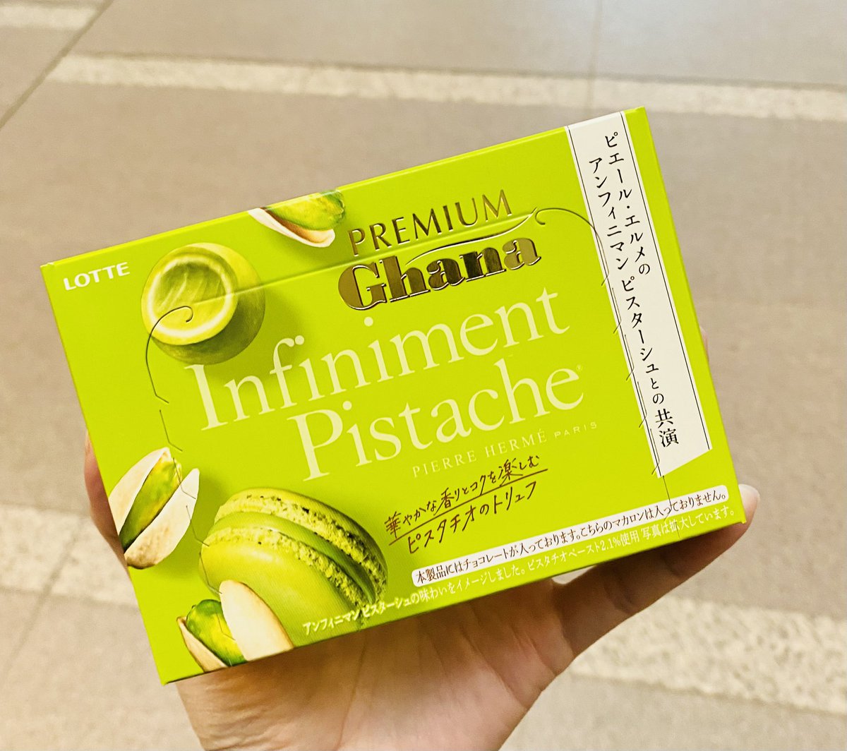 ガーナチョコレート🍫公式 (@ghana_recipe) / Posts / X