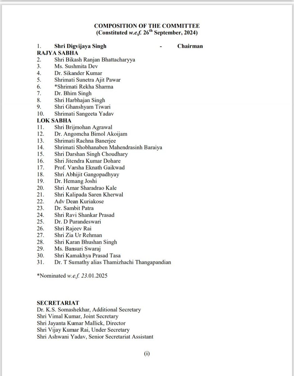 BJP के सवर्ण नेता भी इसमें शामिल है जिन्होंने 
“सवर्णों बच्चों को पढ़ाई के नाम पर जेल का प्रावधान दे दिया !

Note - ब्रह्मण और ठाकुर अपने नेताओं के पीछे आपस में लड़ते रह गए, उनके नेताओं ने उनके बच्चों का भविष्य खत्म करने के लिए काला कानून पास करवा दिया।

#UGC_RollBack