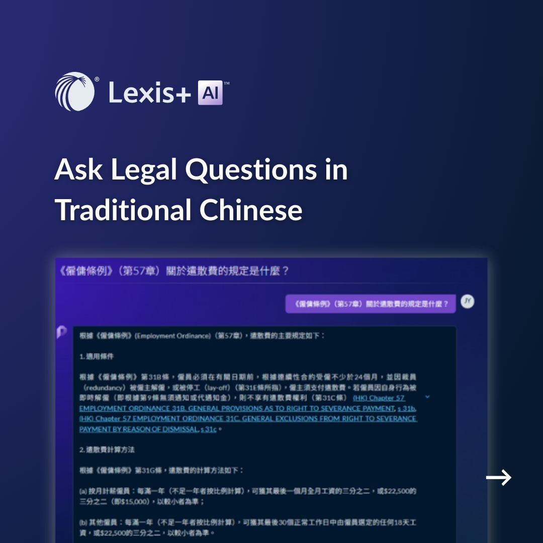 LexisNexis Hong Kong & Taiwan (@lexisnexishk) / Posts / X