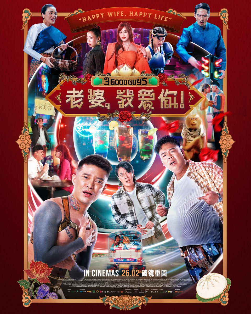 TGVCinemas's tweet photo. 俗话说 “老婆开心,生活才顺心”,三位 “好老公” 这次彻底体验到了 🤪
由 #马一朵 × #Simonboy × #Tommy 主演的电影《#老婆我爱你》2 月 26 日 TGV 爆笑上映 💥
Happy wife, happy life? Three "good husbands" are about to learn what that really means the hard way! Join #Mayiduo, #Simonboy and #TommyWong in #3GoodGuys, arriving in TGV this 26 February!