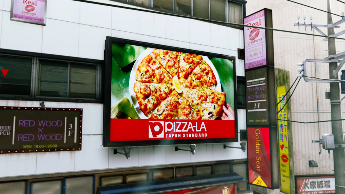 pizzala_jp's tweet image. 【お知らせ】
2月12日(木)発売『龍が如く 極３ / 龍が如く３外伝 Dark Ties』のゲーム内にピザーラの看板が登場！！

スタッフおすすめNO.1の人気商品です🍕
ぜひゲーム内で看板を探してみてください♪

本日より”体験版”も配信されてますね！…