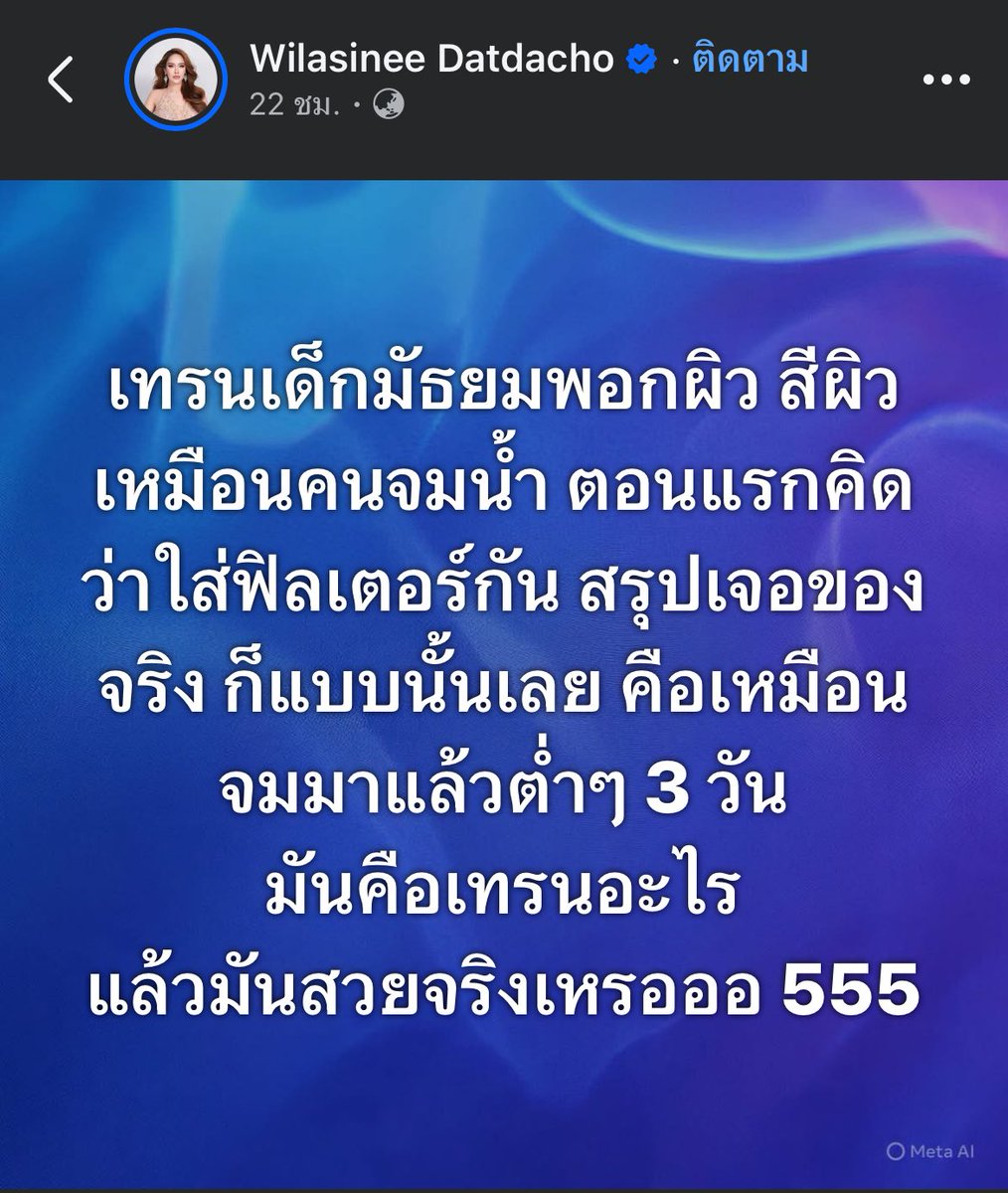 อย่าแกง