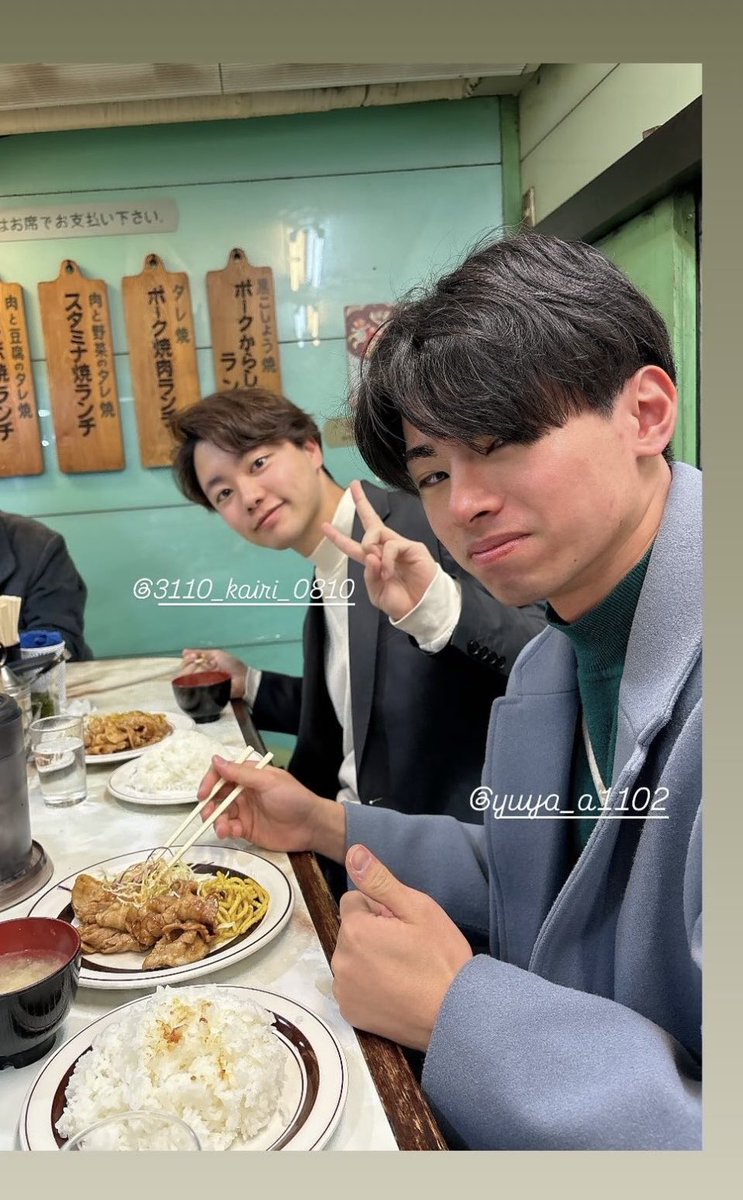 旧HLC 現アルファ公開処刑

鈴木七海（すずきななみ）の更新から。

傘下の男二人がよく分からない。

情報求む。

飯屋が庶民的で、とてもではないが稼いでいるようには見えない。