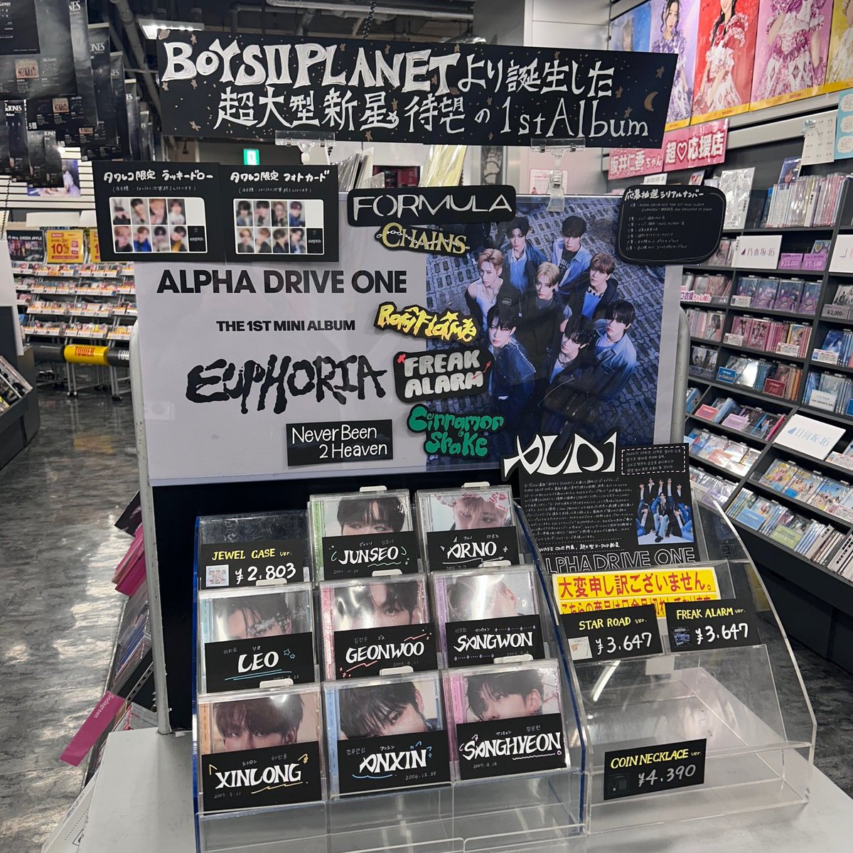 ALPHADRIVEONE】 ／ THE 1ST MINI ALBUM '#EUPHORIA ' JEWEL CASE ver