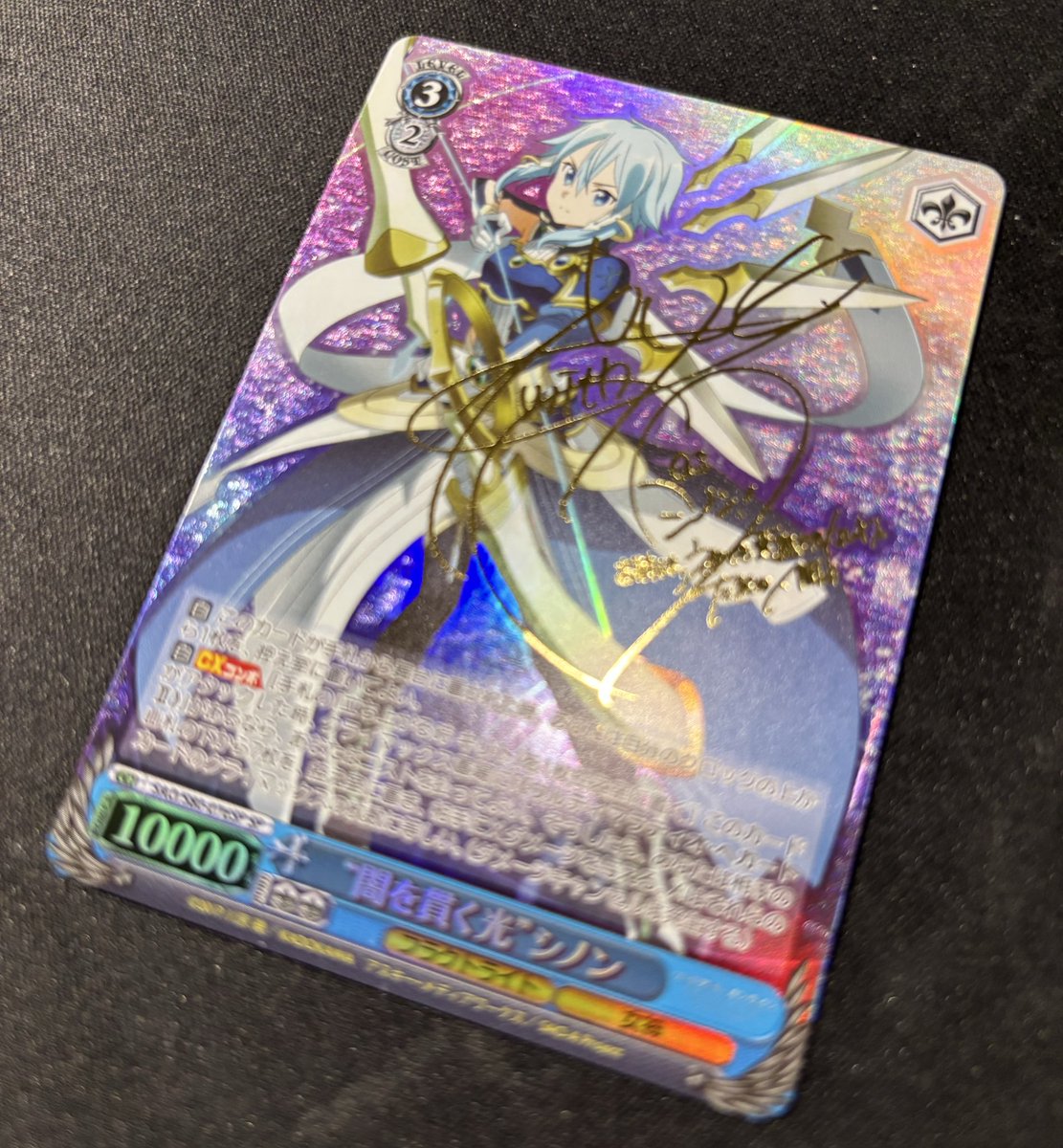 ヴァイスシュヴァルツ ソードアートオンライン 