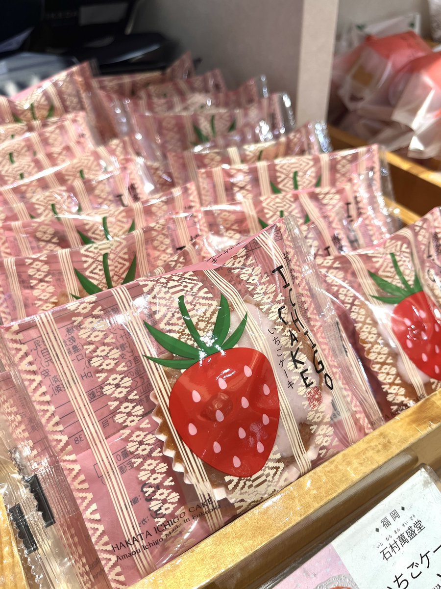 f_mitsukoshi's tweet image. 地下2階 菓遊庵では、いちご🍓や節分👹にちなんだ見た目も愛らしいお菓子が揃っています❣️