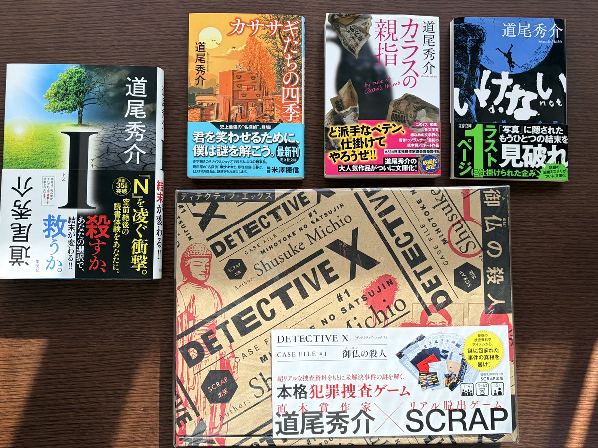 最近の重版ラインナップ。 『I』の勢いはさらに上昇中。 『御仏の殺人