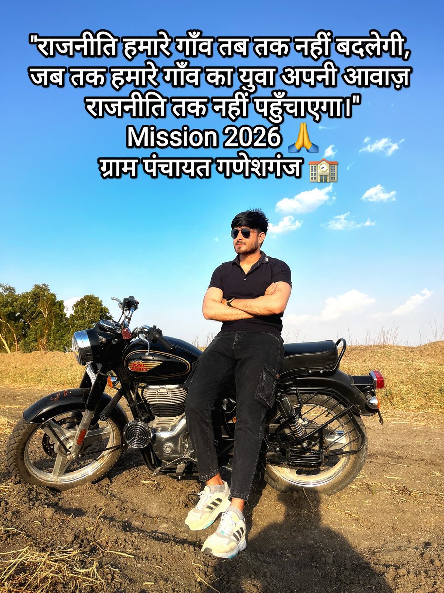 HarishMeena45's tweet photo. हम नए नेता नहीं है हम एक नई विचारधारा है हमारा लक्ष्य सत्ता नहीं बल्कि परिवर्तन है... #panchayatelection https://t.co/cmUnSbSWP6
