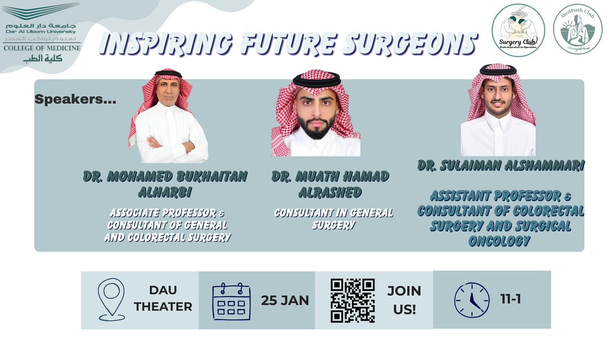 نادي الجراحة العامة tweet media