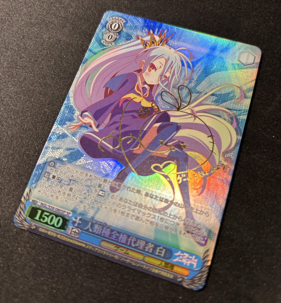 ヴァイスシュヴァルツ　ノーゲーム・ノーライフ　人類種全権代理者 白 ヴァイスシュヴァルツ ノーゲームノーライフ 人類種全権代理者 白 SP