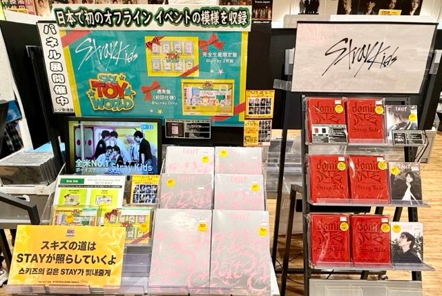 StrayKids】 『Stray Kids World Tour〈dominATE SEOUL〉』 ソウルコン