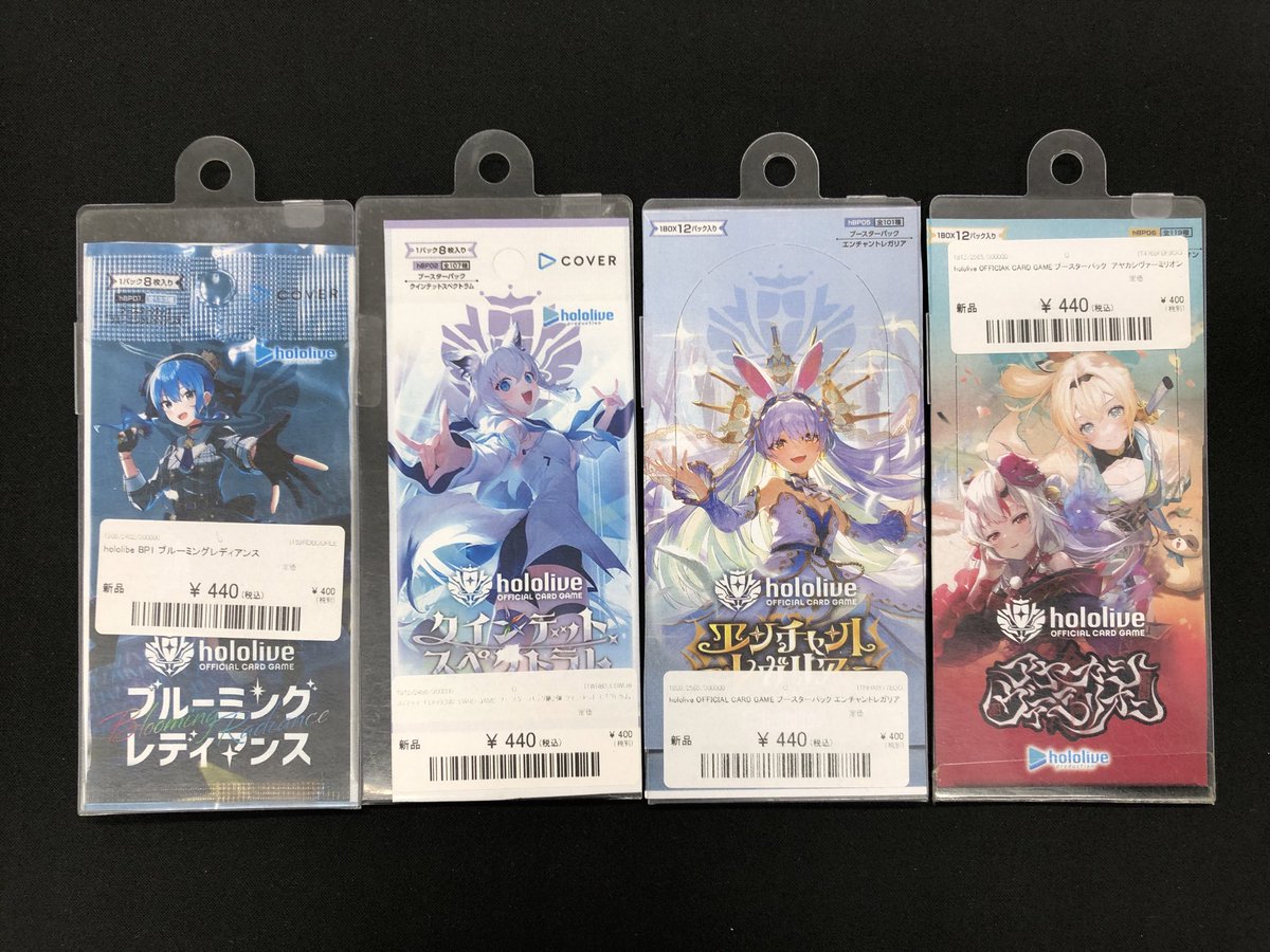 ⭐︎再販入荷情報⭐︎ #ホロカ 画像の各パック、入荷致しました