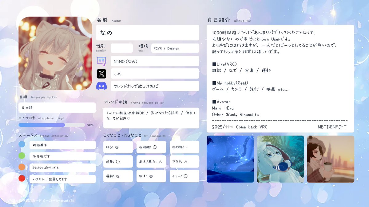 なの tweet media