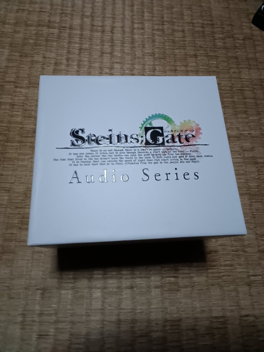 買ったけど聴いてないCDが色々出てくる
処分前に一回ぐらいは聴いとこ