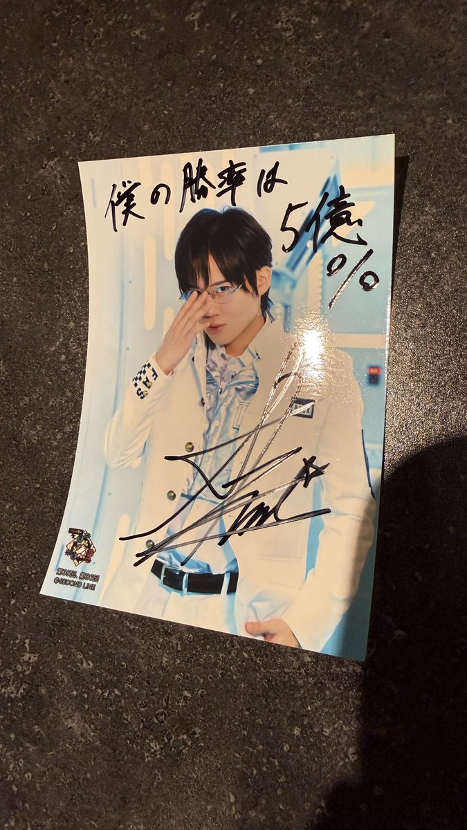 小松昌平まとめ売り【1月末まで】 チケット好評般販売中】 2026年1月