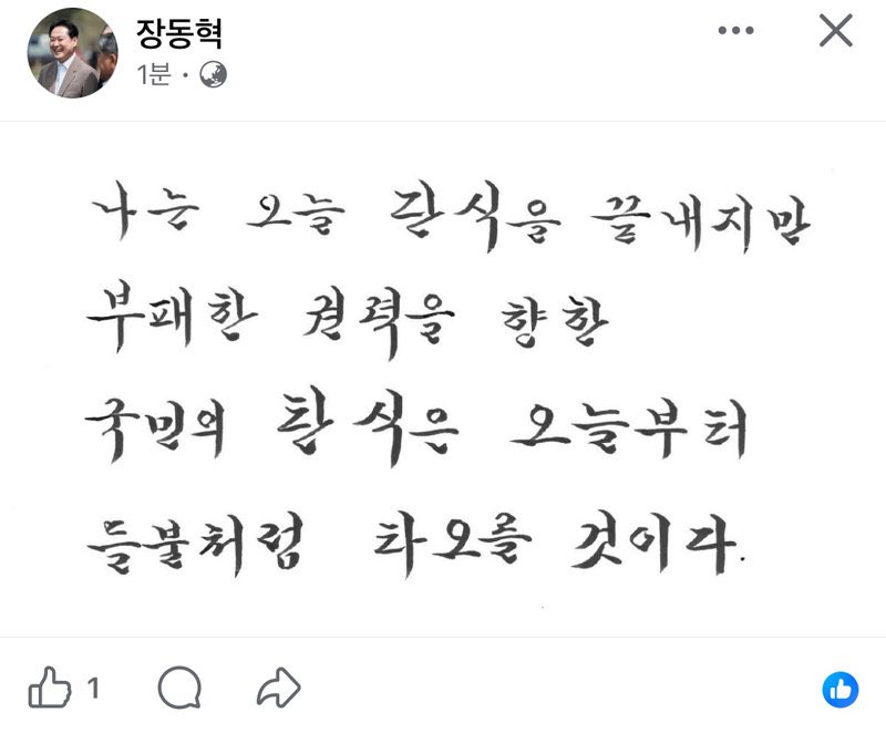 아저씨 신천지 특검 하자는게 이렇게 비장할 일이야 ? 아주 그냥 웃겨 뒤지것네 ㅋㅋㅋ