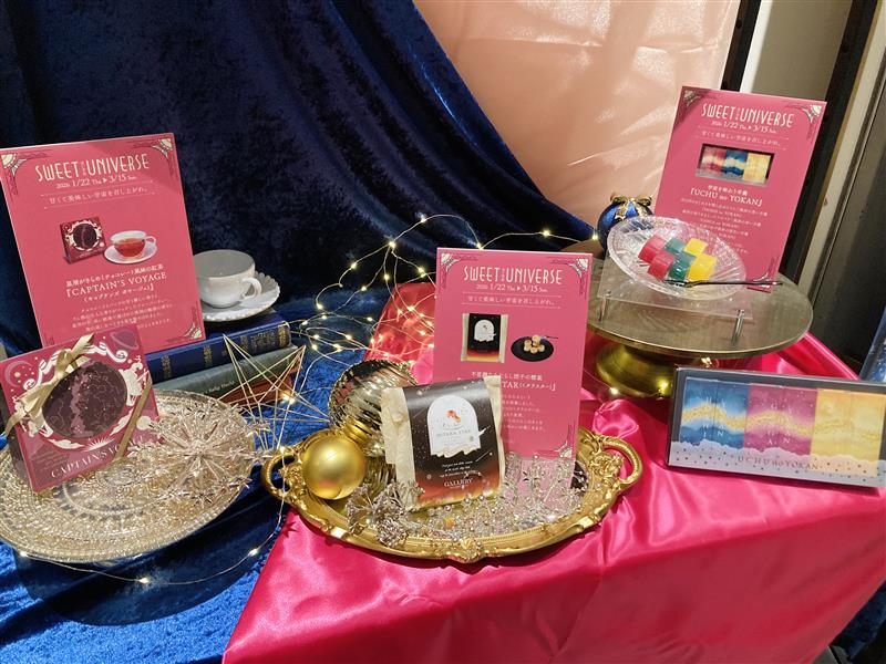 スイーツフェア🍫本日よりスタート💫 新商品「浮き星」をはじめ、ここ