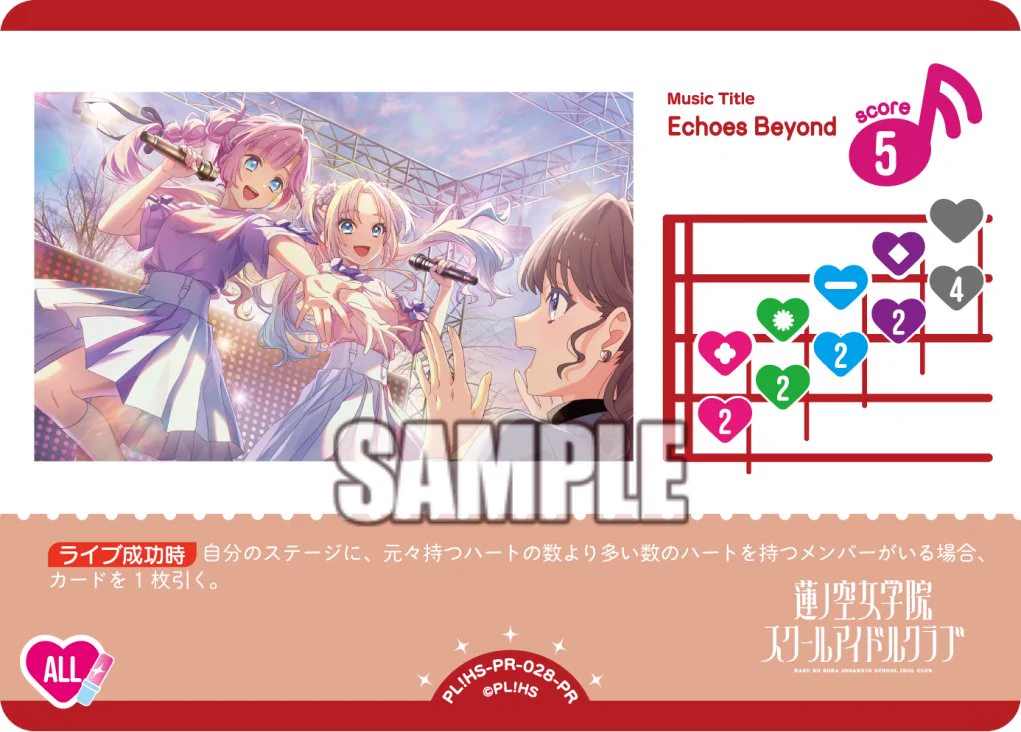 ラブカ公式】ラブライブ！シリーズ オフィシャルカードゲーム en X