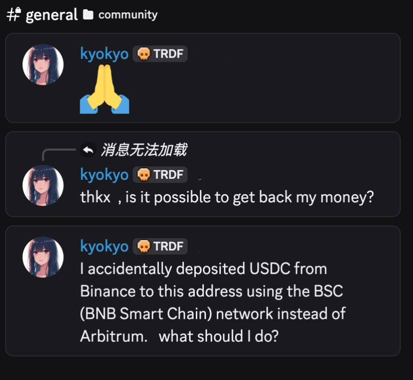今天Cascade预存款活动我傻逼了，转账时选错了链，钱不见了，后来去官方DC开票，才帮我把钱找回来。这里要夸下他们的工作人员，反应很快。

作为新手还挺容易犯这样的错误的，包括昨天用RELAY进行跨链操作也是半天都不成功，我都没意识到是压根没连接成功我的钱包，后来换Bungee就一下好了。