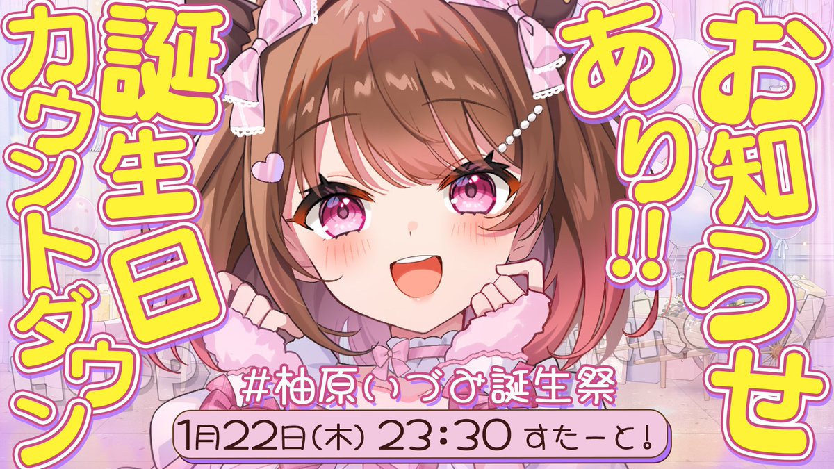 忍野 めめ (@meme_osiosi) / Posts / X