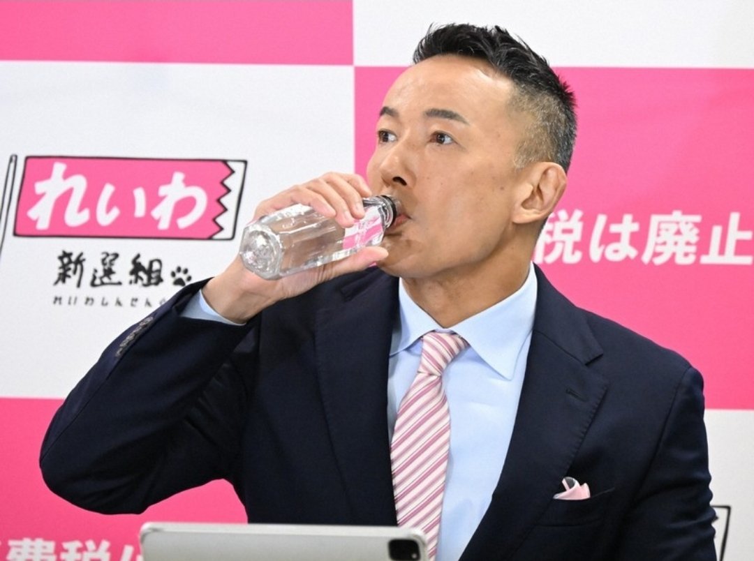 DailyJapan tweet media