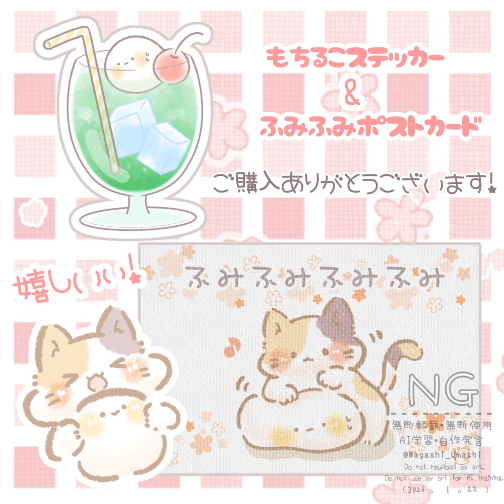 lollybox 🍬のboothにて もちるこ、にゃんこお迎えいただき ありがとう