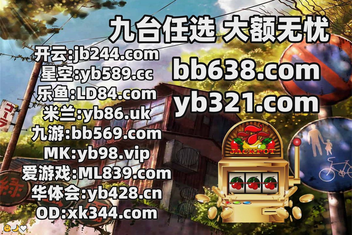 bet365 体育投注｛官网：701.tw｝.yhe