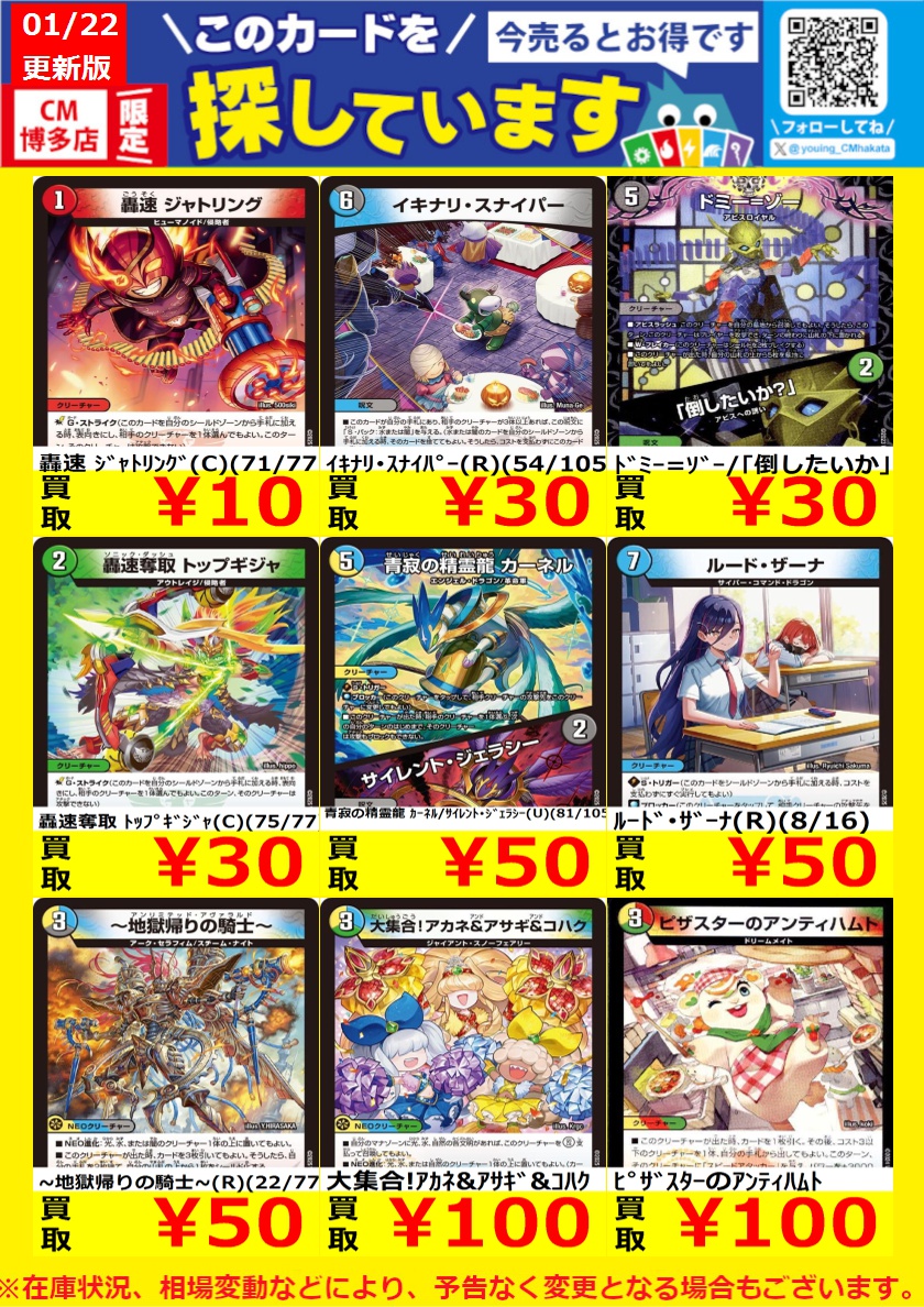 【★歳末増量キャンペーン中♪】モックス・アンバー他レアカードまとめ売り. MTGまとめ売り モックスアンバー 買取：《モックス・アンバー/Mox