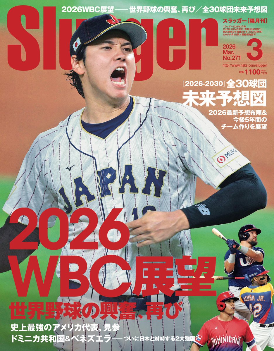 slugger (@slugger_monthly) / Posts / X