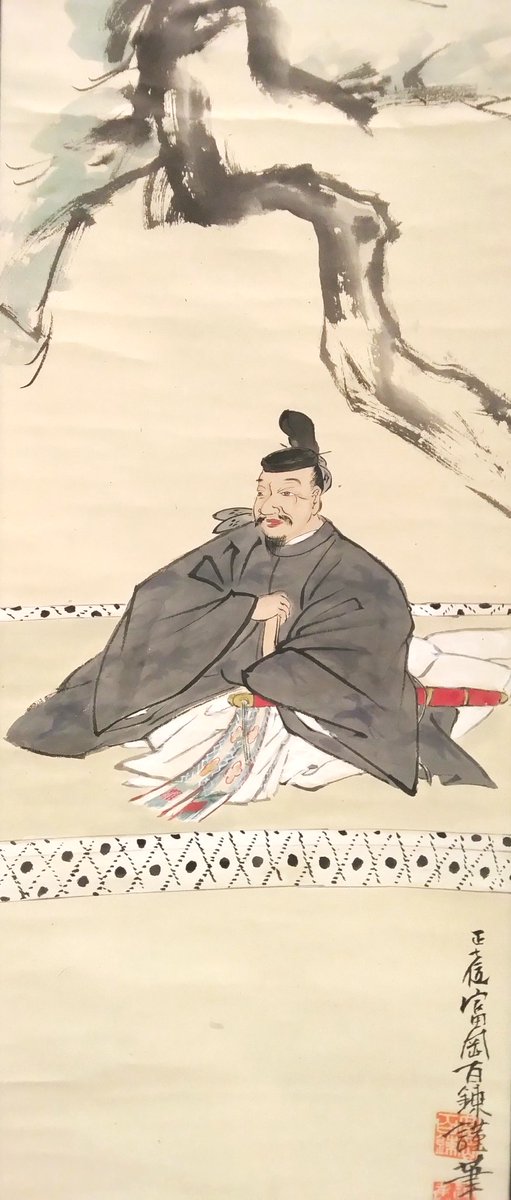 学問の神「天神さま」として誰もが知る菅原道真公を描いた作です（当館