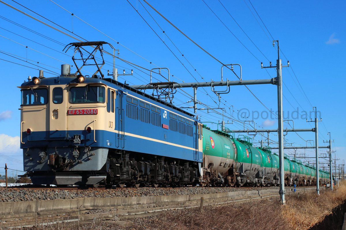 8584レ EF65-2080+タキ18車

寒波到来でクソ寒いのでスカッと晴れるだろうと久々の朝活