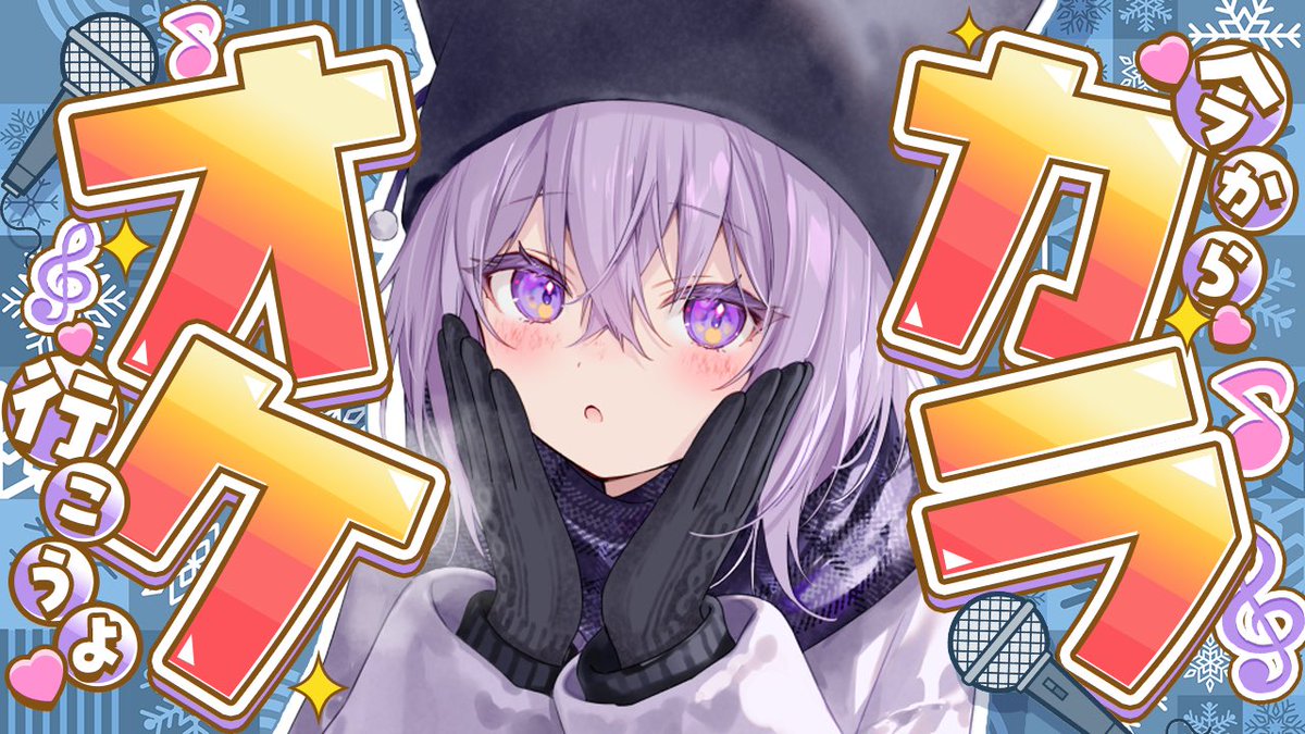 猫又おかゆ🍙 tweet media