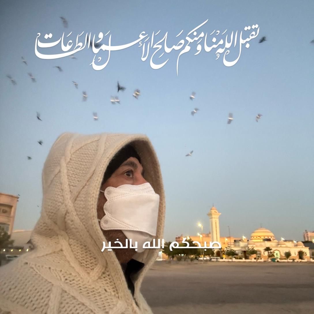 AlDossaryFK's tweet photo. اللهم بك أصبحنا وبك أمسينا وإليك النشور … درجات حرارة متد��ية ومع الرياح تلامس الصفر في هذا اليوم https://t.co/fNfmRGNxiU
