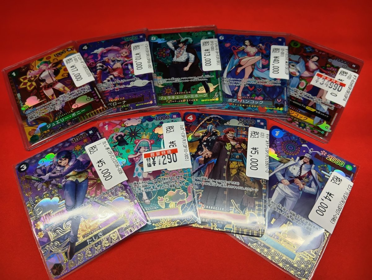 🐉ワンピースカード🐉 SPのカードたちのご紹介です✨️✨️✨️ その他