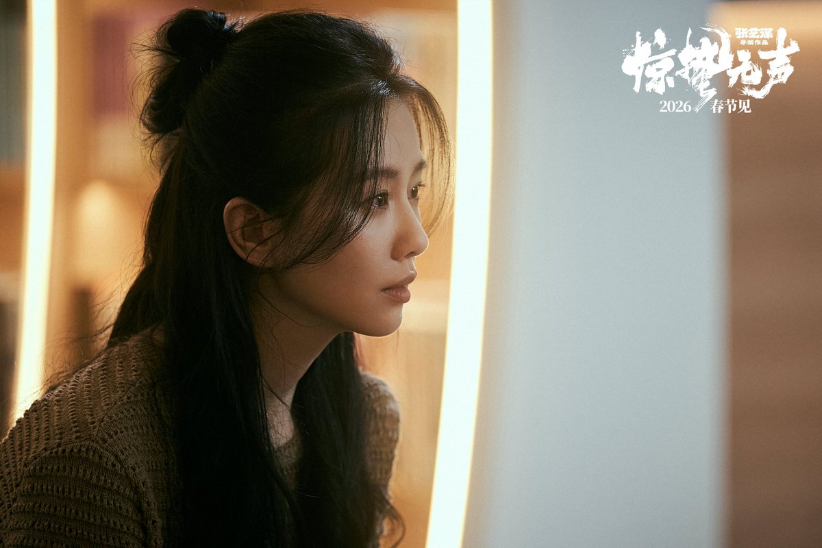 C_EntWomen's tweet image. Song Jia, Yang Mi and Liu Shishi in new stills from the upcoming movie #ScareOut, set for the Chinese New Year release

[ #SongJia #YangMi #LiuShishi ]