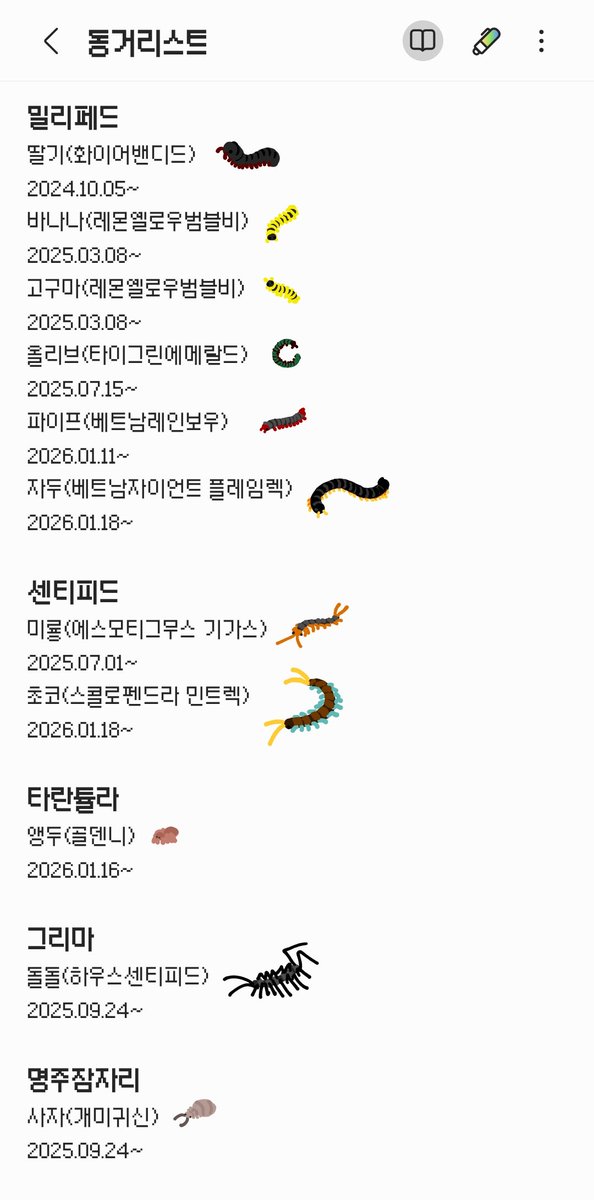 아기들사진올리는곳🐛 tweet media