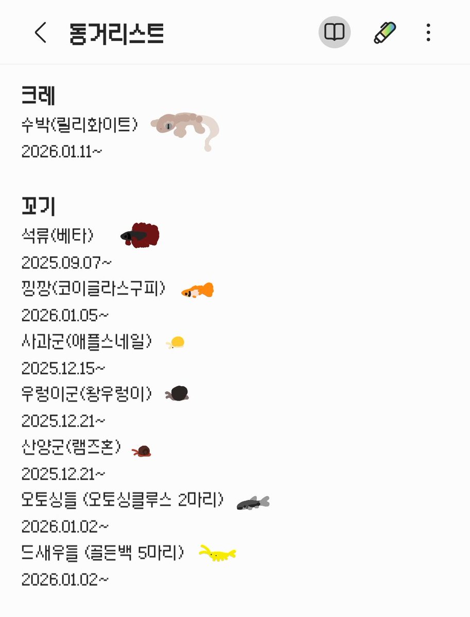 아기들사진올리는곳🐛 tweet media