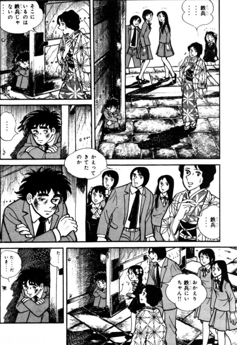 家族に恥をかかせる(6/9) 