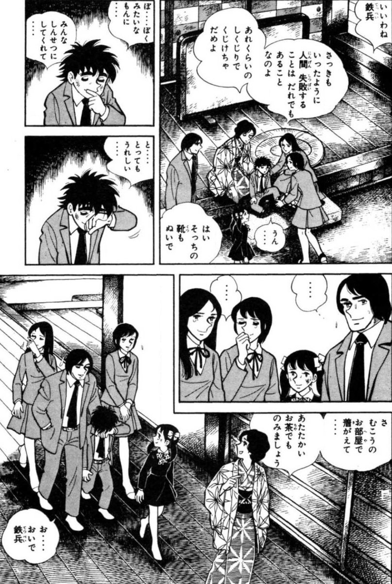 家族に恥をかかせる(7/9) 