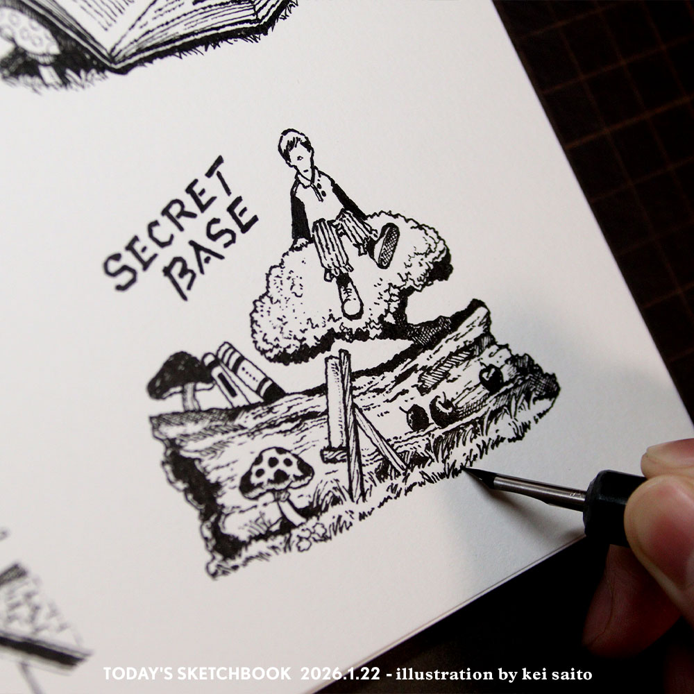 今日のスケッチブック