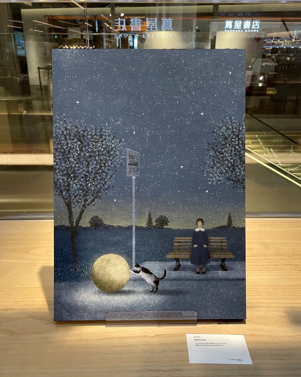 日下 明 / Akira Kusaka (@repair_tb) / Posts / X