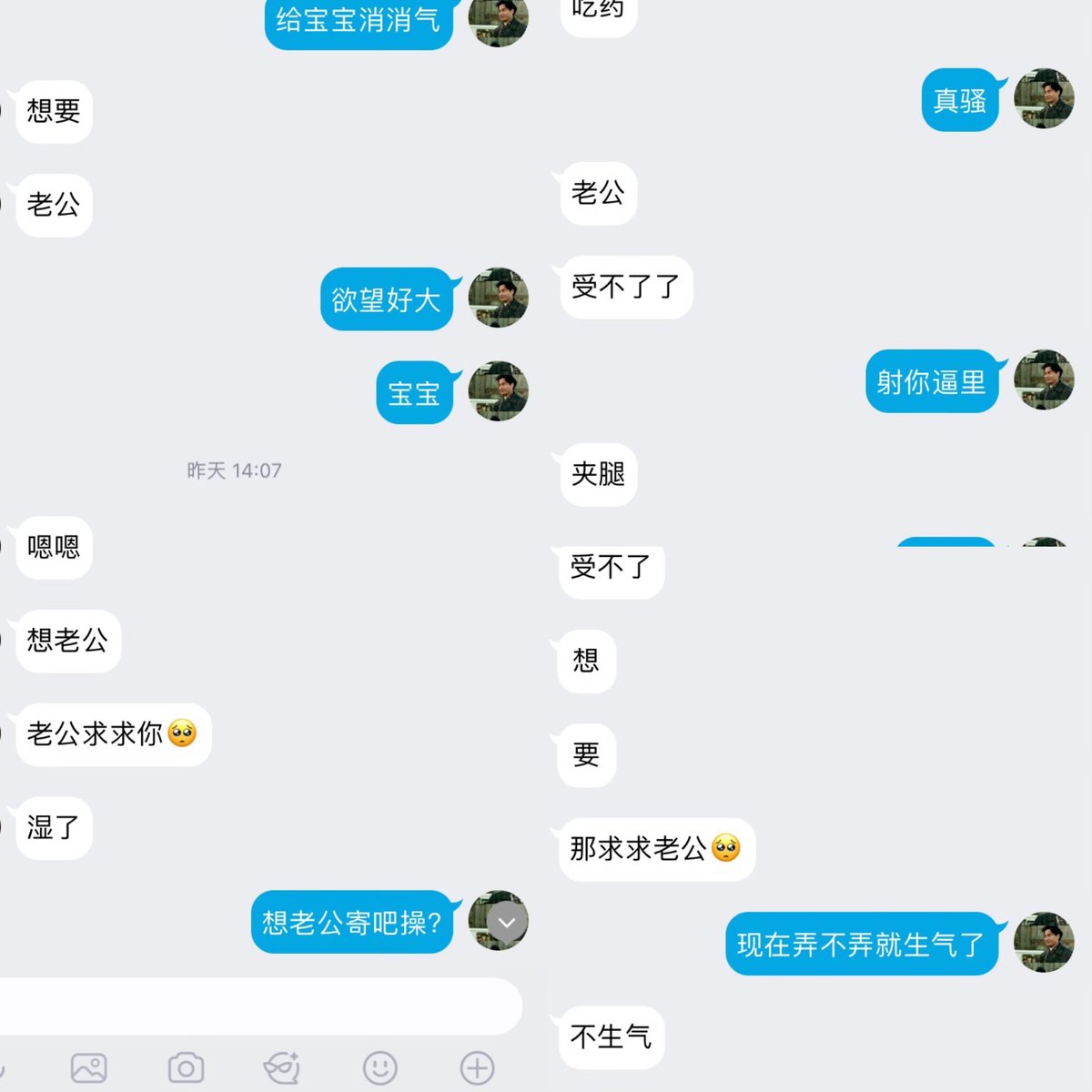 Saakinwork's tweet photo. 骚的很，每天都想被操 https://t.co/zUE8MvOcYu