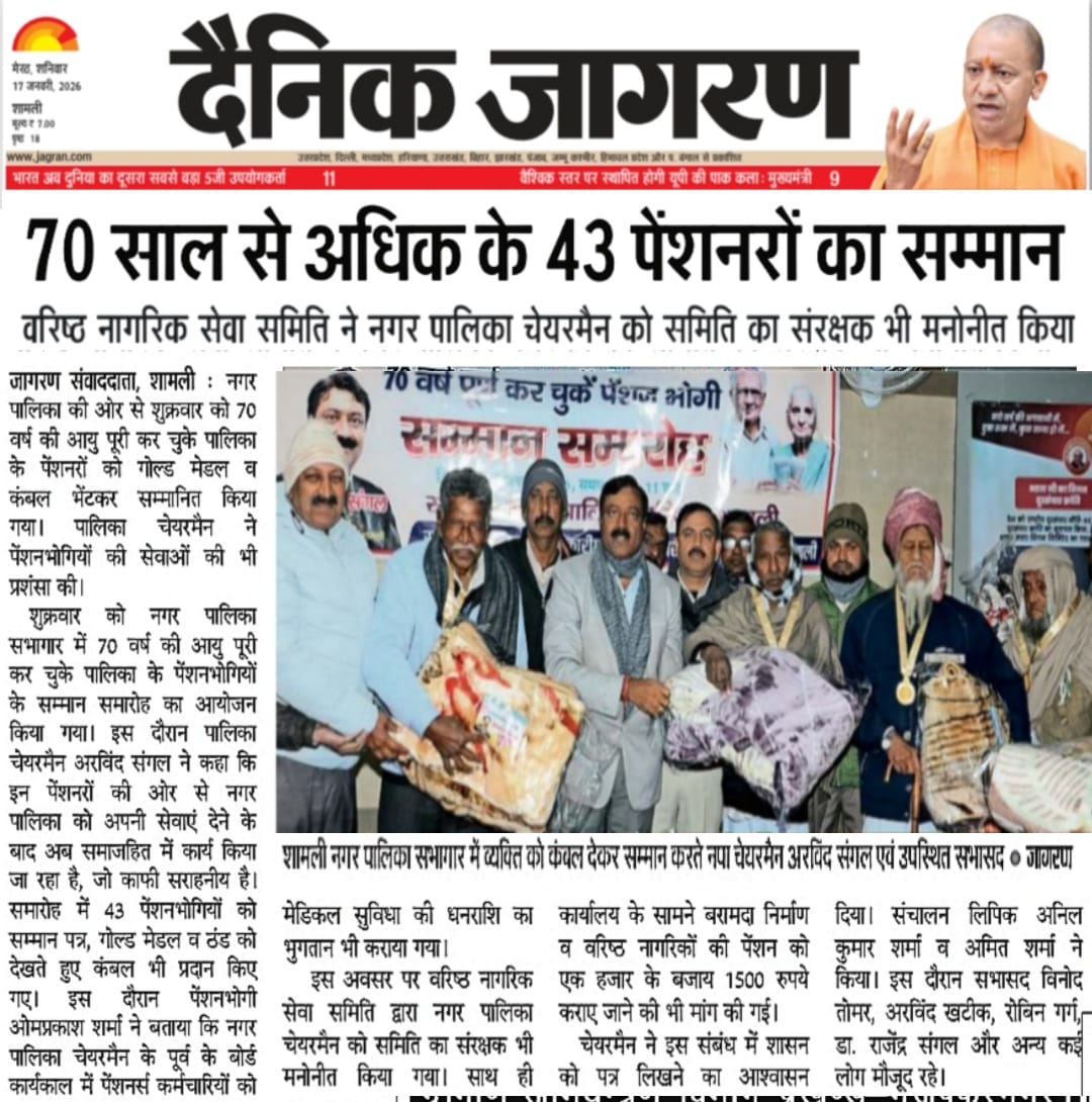 Arvind Sangal (@arvindsangal) on Twitter photo 
