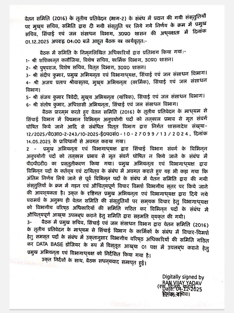 <a href="/SINTUSHUKLA12/">SINTU SHUKLA</a> <a href="/StudentpowerITI/">आईटीआई छात्र शक्ति ✊✊</a> <a href="/MLARameshMishra/">Ramesh Chandra Mishra MLA</a> <a href="/myogiadityanath/">Yogi Adityanath</a> <a href="/swatantrabjp/">Swatantra Dev Singh</a> <a href="/kpmaurya1/">Keshav Prasad Maurya</a> <a href="/yadavakhilesh/">Akhilesh Yadav</a> <a href="/UPGovt/">Government of UP</a> <a href="/RahulGandhi/">Rahul Gandhi</a> <a href="/BJP4UP/">BJP Uttar Pradesh</a> <a href="/RamkeshBJP/">Ramkesh Nishad (मोदी का परिवार)</a> 1 दिसम्बर को विभागाध्यक्ष व सरकार के विशेष सचिव की मीटिंग थी और विभागाध्यक्ष द्वारा बताया गया है कि नलकूप चालक पद हमारे लिए उपयोगी हैं, इस पद को समाप्त नहीं किया जायेगा।

👉 ये नोटिस आपको पढ़ना चाहिए।