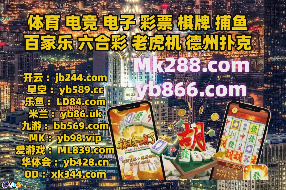 b体育投注可靠吗知乎推荐-n9n9.co-.imz