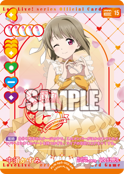 🎈＼#ラブカ 新カード紹介✨／🎈 2月28日一般発売「ブースターパック